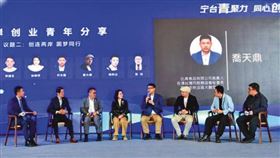 喬天鼎（右四）帶著台灣青年和商人到對岸參加寧台創意交流會活動。（翻攝自話說南京臉書）
