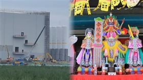 台積電嘉義廠區工安意外頻傳，承包商決定辦法會祈求平安。（圖／資料畫面）