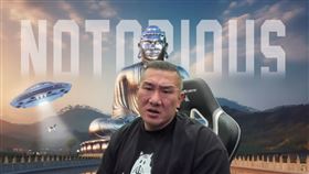 ▲（圖／翻攝自館長惡名昭彰YouTube）