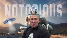 ▲（圖／翻攝自館長惡名昭彰YouTube）