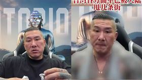 ▲微博上館長的刺青全遭馬賽克處理。（圖／翻攝自Threads）

