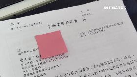 希 鳳字刁難罷1801