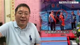 郭再添及其陸配妻子雙雙失蹤，不排除已偷渡出境。（圖／翻攝畫面）