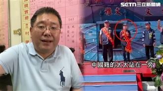 郭再添疑逃對岸遭通緝　多支持者遭判刑