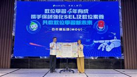 ▲保誠人壽與新北市政府教商局完成合作備忘錄簽署，為國內首家與地方政府合作的保險公司。（圖／保誠人壽提供） 