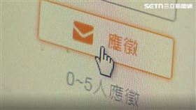 應徵,求職,找工作（示意圖／資料照）