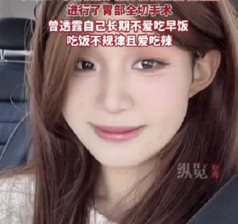 25歲的抗癌網紅「千千」不幸病逝。（圖／翻攝自微博）