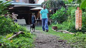 我們一家人／蓋房造電自給自足　為台灣永續盡心