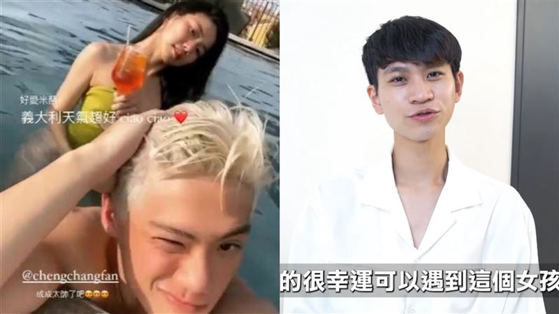 家寧偕男閨密出國　Andy癡情護航影片遭挖