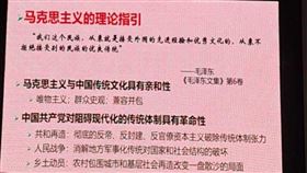 ▲經民連踢爆中華鯤鵬會統戰營隊（圖／經民連提供） 