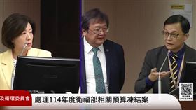 食藥署長姜至剛表示，今日就會有4萬份快篩開始舖貨，已協調廠商每週供貨60多萬份。（圖／翻攝自立院YT直播）