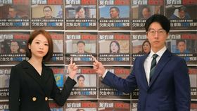 ▲民進黨「冤有頭債有主！藍白惡刪總預算，全民受苦」記者會，發言人吳崢、韓瑩（圖／民進黨提供） 