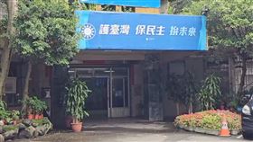 基隆地檢署偵辦罷免基隆市議員鄭文婷、張之豪案涉不實連署案，今天（28日）上午再度發動搜索，國民黨基隆市暖暖區黨部主任李貞儀、前中正區黨部主任郭建芳、前中山區黨部主任張志鴻、黨部一組總幹事蕭壯峰等4名黨工已被帶回約談，釐清相關案情。