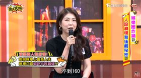 李怡貞。（圖／翻攝自《11點熱吵店》YouTube）