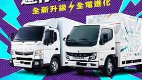 ▲FUSO動紫趴。（圖／FUSO提供）