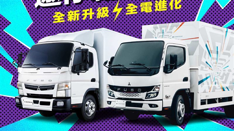 FUSO攜手樂天桃猿　嗨翻新莊棒球場