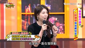 李怡貞。（圖／翻攝自《11點熱吵店》YouTube）
