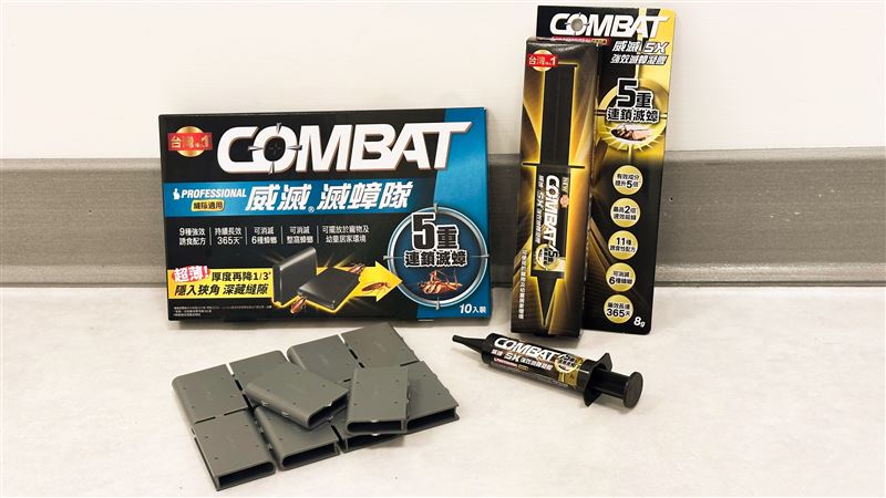 威滅Combat,推出以芬普尼滅蟑成分的滅蟑產品,有分餌盒和凝膠型。(圖/資料照)