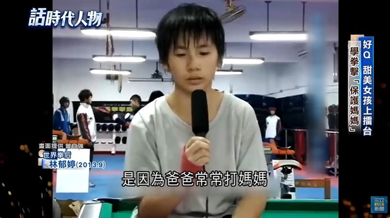 林郁婷得奧運金牌秘密曝光，有「相信、全力以赴的冠軍心理」，你也可以是冠軍。（圖／翻攝自話時代人物）