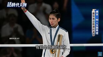 拳后回歸戰亞運！林郁婷枯等18個月終平反