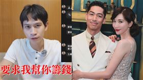 Andy老師、Akira、林志玲。（圖／翻攝自Andy老師YouTube、愛貝克思提供）