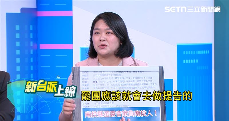 沈夙崢透露,罷免團體近日將會提告瀆職。(圖/新台派上線)