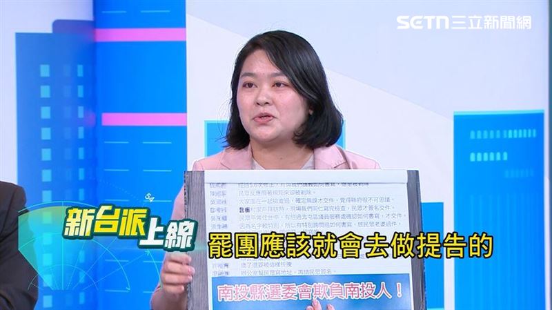 南投罷團「要告了」她1句話開嗆許淑華