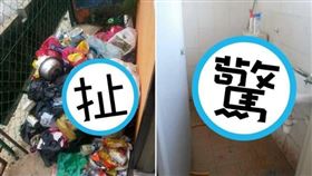 正妹房客把租屋處用得一團亂，讓房東弟弟超崩潰。（翻攝「Deco Rumah Cara Kita」臉書社團）