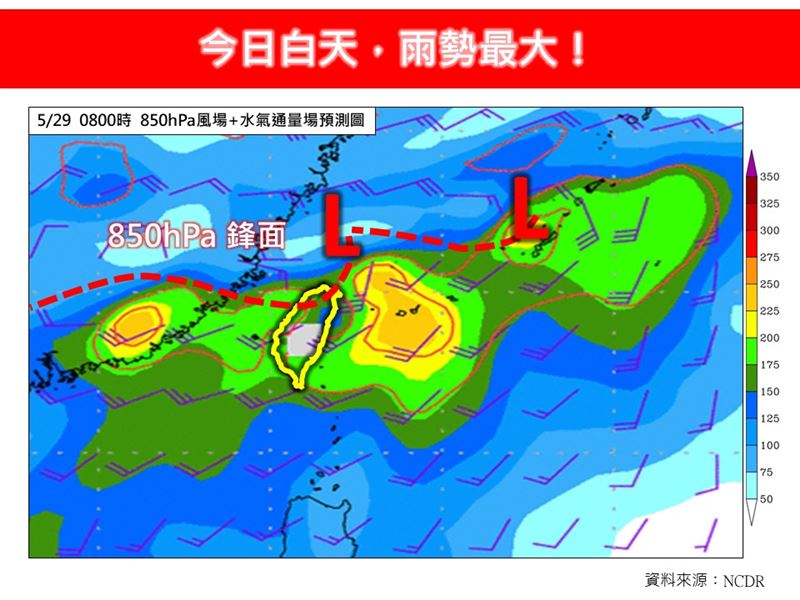 今日白天雨勢最大。（圖／翻攝自林老師氣象站）