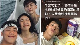 （圖／翻攝自臉書、爆廢公社）