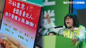 中配開店立告示請不要講台語引發撻伐，國台辦為此嗆聲，立委王美惠也回敬：你當台灣是中國在管的嗎？（圖／翻攝自Threads、王美惠臉書）