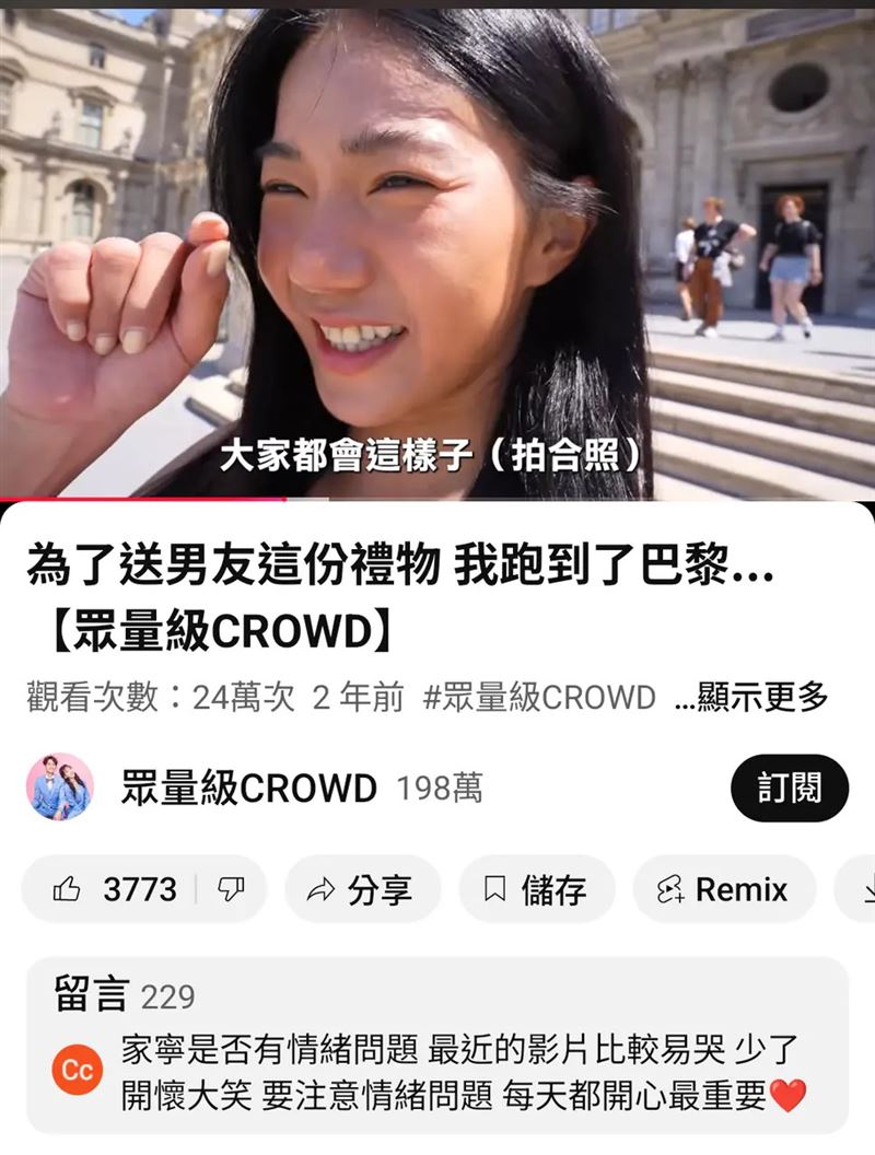 網友對比家寧2022年6月期間的衣服、指甲顏色，比對出上空女就是家寧。（圖／翻攝自Dcard）