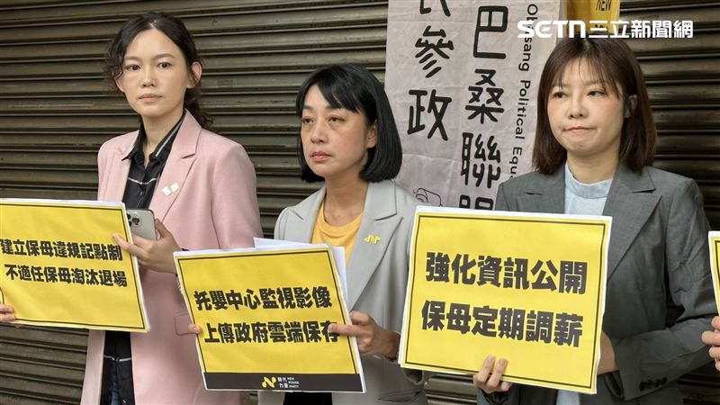 防剴剴案！王婉諭拋：托嬰畫面傳政府雲端