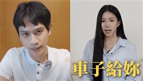 Andy、家寧。（圖／翻攝自YT）