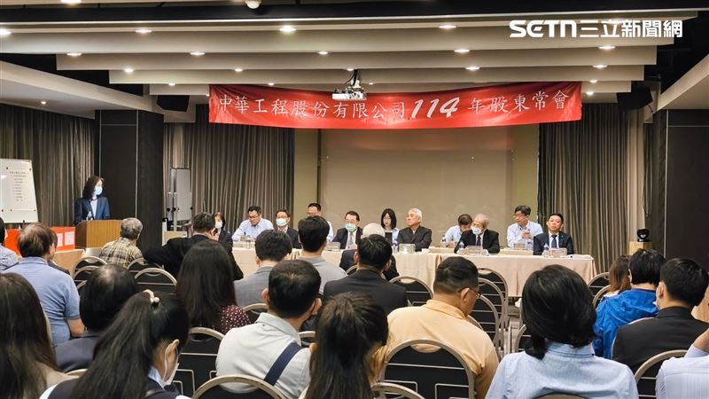 歷經檢調搜索風波後，中工今日正常舉辦股東會。（圖／記者陳韋帆攝影）