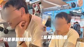 占卜師遭指控強吻，還要約發生性關係，全都是為了幫對方改運。（圖／翻攝自社會事新聞影音畫面）