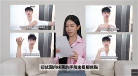 ▲家寧表示，「這段關係中劈腿多次的是你不是我」。（圖／翻攝自YouTube-秘月期POPOO頻道）

