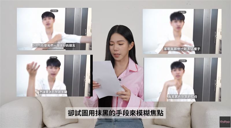 家寧表示，「這段關係中劈腿多次的是你不是我」。（圖／翻攝自YouTube-秘月期POPOO頻道）