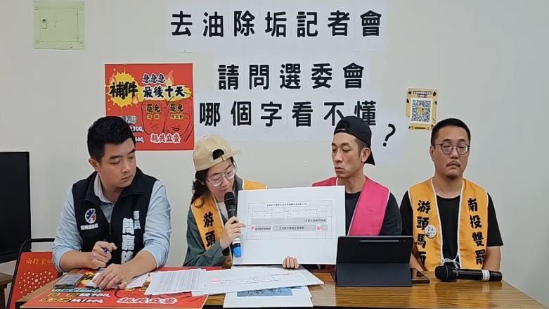 罷游灝被退4千份！罷團：鄉長連署也遭殃