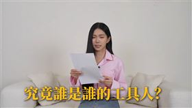 家寧說自己商業合作案遠比Andy多。（圖／翻攝自YT）
