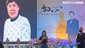 三立《超級夜總會》，前監製楊煥喻，告別式，前妻江泳錡痛哭送別，龍千玉，白雲，楊繡惠(圖／記者吳泊萱拍攝)