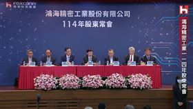 ▲劉揚偉親認「董總分治」　3年內改組！鴻海全年營收破7兆　股東破百萬人（圖／翻攝自YT＠鴻海） 