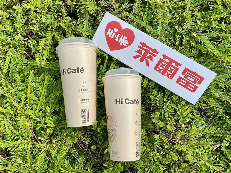 萊爾富特濃美式/拿鐵/珍奶系列同品項買1送1。（圖／萊爾富 提供）