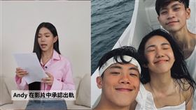 家寧強調男閨蜜就是同志，Andy卻以此當作出軌的藉口。（圖／翻攝自YT）