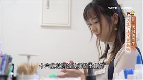 我們一家人／仿真食物療癒 菲二代搭文化橋梁