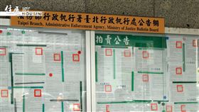 川普關稅政策掀房市急賣潮？　專家：小心潛藏交易風險