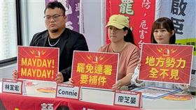 ▲罷團「中二解顏」、「中三拒瓔」、「中八一罷擊臣」召關「端午連假罷免大催件」記者會。（圖／罷團提供）