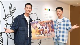 盧彥澤(左)和陳玹宇出席公益活動為戲宣傳。（圖／台視提供）