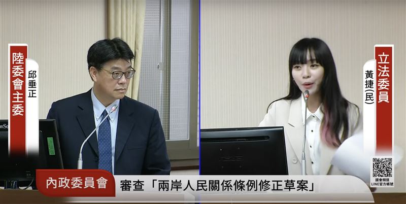 黃捷(右)表示,內政委員會排審防堵統戰相關的法案,但她所提的四案卻通通被藍白擋。(圖/翻攝自國會頻道)