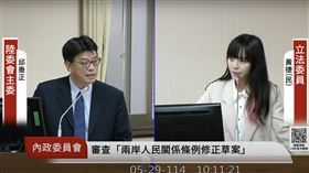 ▲黃捷質詢邱垂正。（圖／翻攝自國會頻道）